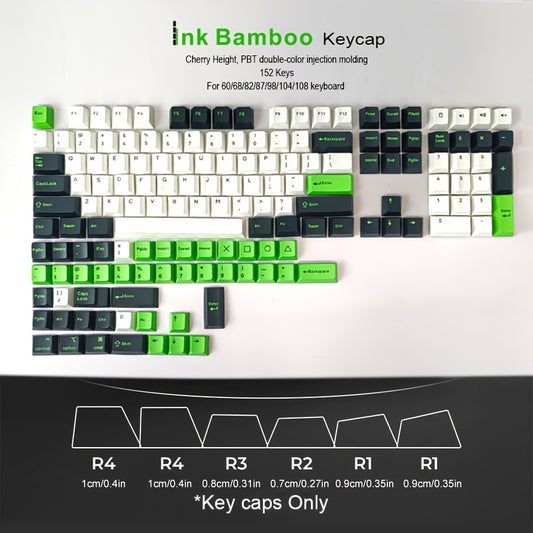 墨竹键帽 Ink Bamboo - 152键Cherry高度 PBT二色注塑 黑绿配色商务机械键盘键帽